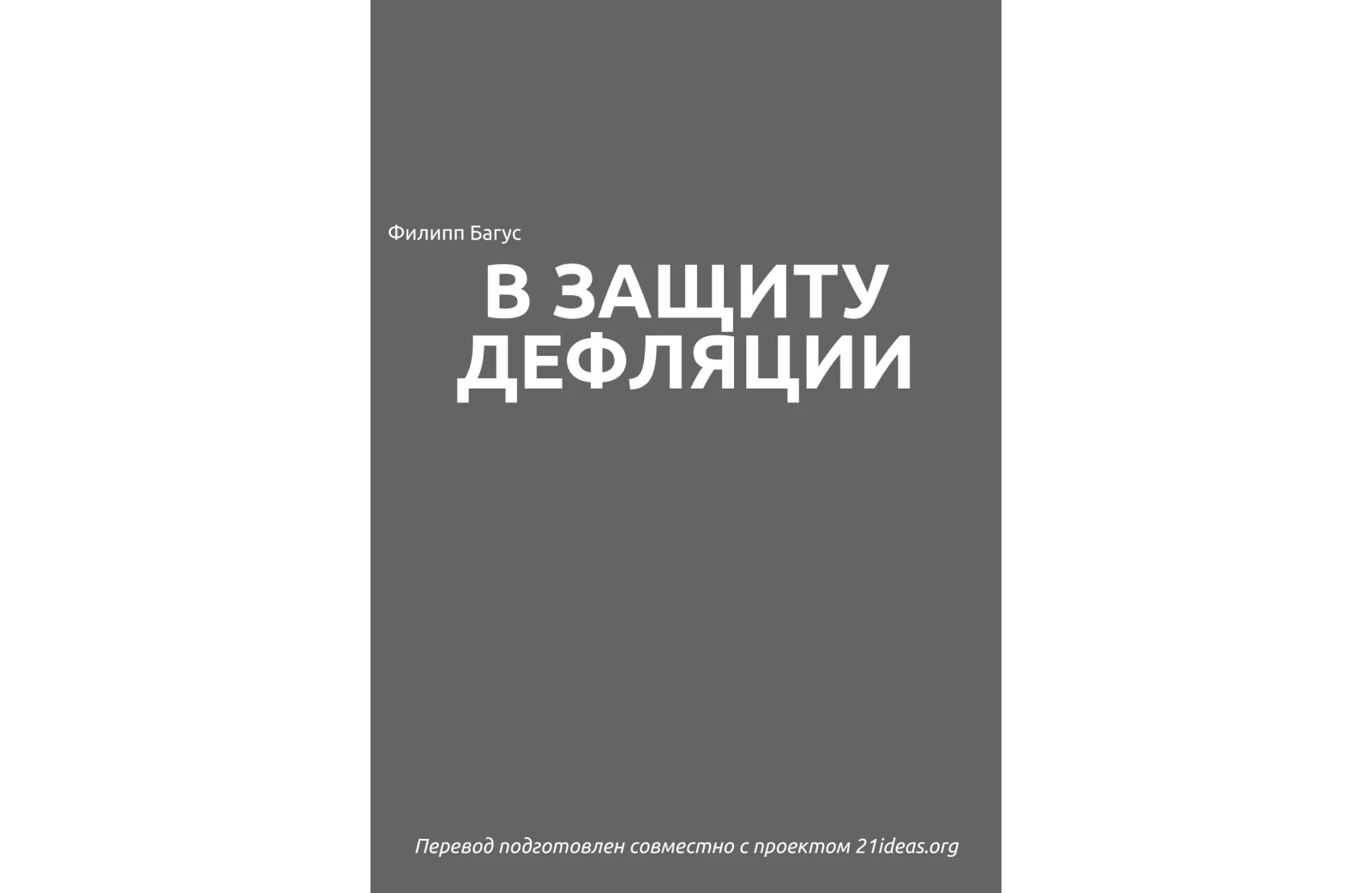 Обложка