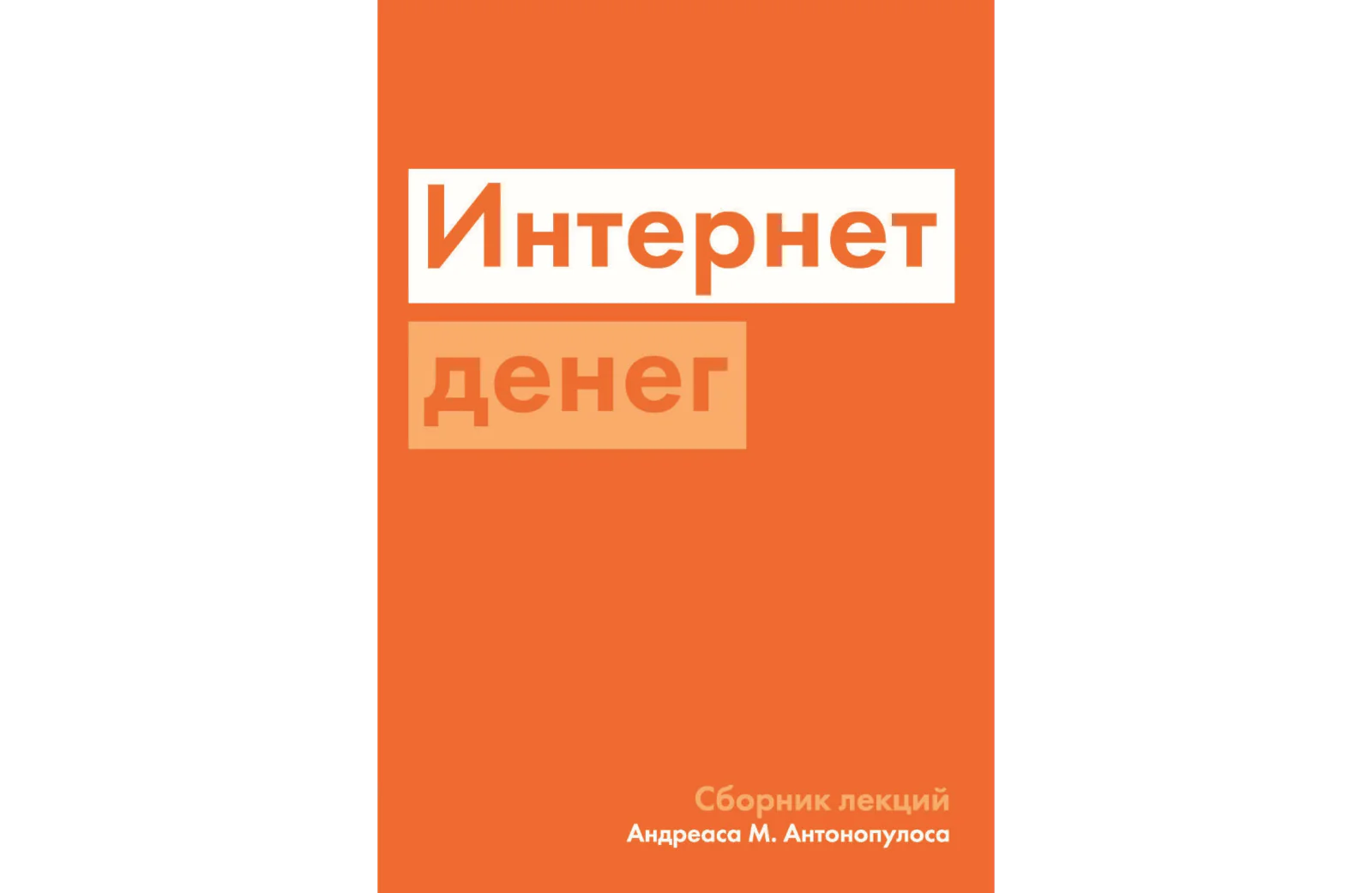 Обложка