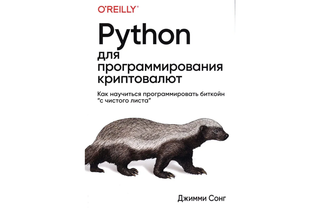 Обложка